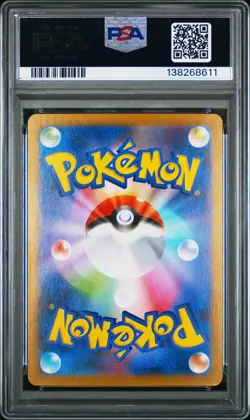 2025 POKEMON JPN M1S-MEGA SYMPHONIA #042 MEGA GARDEVOIR EX PSA 10 - Image 2