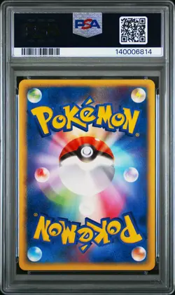 2004 POKEMON JPN ROCKET GANG STRIKES BACK 1ST EDITION DARK AMPHAROS-HOLO PSA 10 - Image 2
