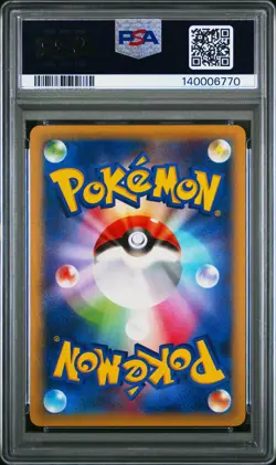 2015 POKEMON JAPANESE XY BLUE SHOCK 1ST EDITION #024 GENGAR-HOLO PSA 10 - Image 2