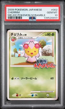 2009 POKEMON JAPANESE MELEE! POKEMON SCRAMBLE #002 CHERRIM PSA 10 - Image 1