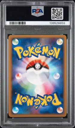 2009 POKEMON JAPANESE MELEE! POKEMON SCRAMBLE #002 CHERRIM PSA 10 - Image 2