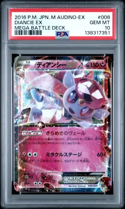 2016 POKEMON JAPANESE M AUDINO-EX MEGA BATTLE DECK #008 DIANCIE EX PSA 10 - Image 1