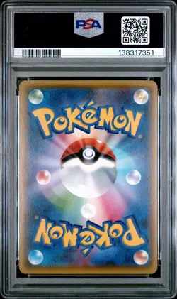 2016 POKEMON JAPANESE M AUDINO-EX MEGA BATTLE DECK #008 DIANCIE EX PSA 10 - Image 2