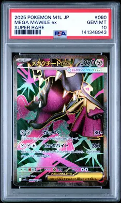 2025 POKEMON JAPANESE M1L-MEGA BRAVE SUPER RARE #080 MEGA MAWILE EX PSA 10 - Image 1