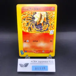 Karen's Flareon 089/141 1st Edition VS - Japanese Pokemon Card - 2001 - Image 1