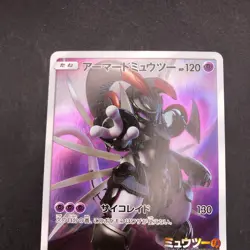 Armored Mewtwo 365/SM-P Mewtwo Strikes Back Movie Promo Japanese Pokemon 2019 - Image 3