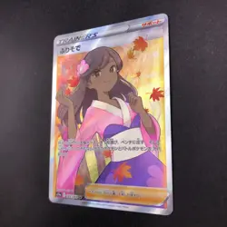 Furisode Girl SR 082/068 S11a Incandescent Arcana - Japanese Pokemon Card - 2022 - Image 5