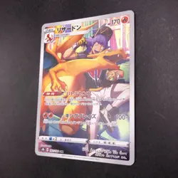 Charizard CHR 187/184 S8b VMAX Climax - Japanese Pokemon Card - 2021 - Image 5