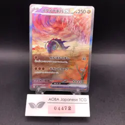 Great Tusk SAR 102/078 SV1S Scarlet ex - Japanese Pokemon Card - 2023 - Image 1