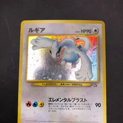 [SWIRL] Lugia Holo No.249 Neo Genesis - Japanese Pokemon Card - 2000 - Image 3
