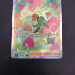 Gardenia's Vigor SAR 243/172 S12a VSTAR Universe - Japanese Pokemon Card - 2022 - Image 4