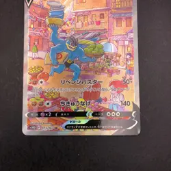Machamp V SR 073/067 S10D Time Gazer - Japanese Pokemon Card - 2022 - Image 4