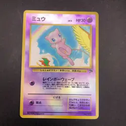 Mew Holo Southern Islands Promo - Japanese Pokemon Card - 1999 - Image 2