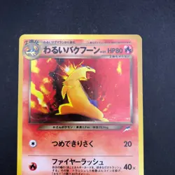 Dark Typhlosion Holo No.157 Neo 4 Destiny - Japanese Pokemon Card - 2001 - Image 3