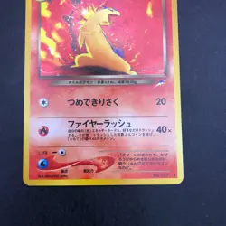 Dark Typhlosion Holo No.157 Neo 4 Destiny - Japanese Pokemon Card - 2001 - Image 4