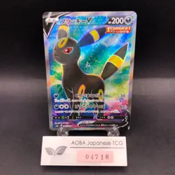 Umbreon V SR 084/069 S6a Eevee Heroes - Japanese Pokemon Card - 2021 - Image 1