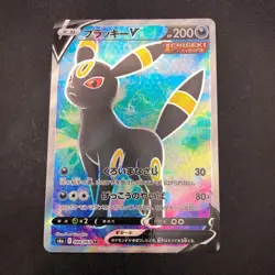 Umbreon V SR 084/069 S6a Eevee Heroes - Japanese Pokemon Card - 2021 - Image 2