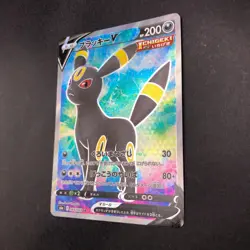 Umbreon V SR 084/069 S6a Eevee Heroes - Japanese Pokemon Card - 2021 - Image 5