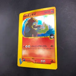 Rocket's Entei Holo 095/141 1st Edition VS - Japanese Pokemon Card - 2001 - Image 5