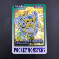 Pikachu Holo 025 Bandai Carddass Part 3 & 4 - Japanese Pokemon Card - 1997 - Image 2