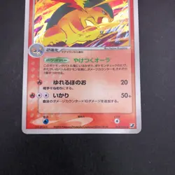 Typhlosion Holo 014/106 EX Unseen Forces - Japanese Pokemon Card - 2005 - Image 4