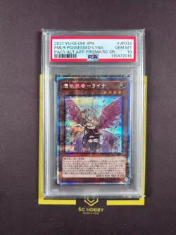 2021 Yu-Gi-Oh! Familiar Possessed Lyna Alternate Art Prismatic Secret Rare PSA10 - Image 1