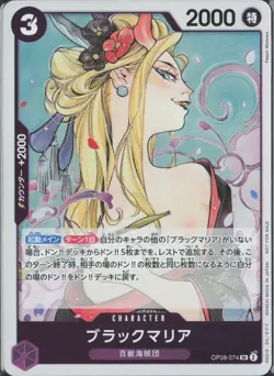 Black Maria SR OP08-074 Promo One Piece Card Game Japanese - Image 1