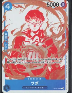 Sabo R OP10-049 3rd Anniversary Treasure Campaign One Piece Japanese - Image 1