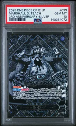 2025 ONE PIECE JPN LEGACY OF THE MASTER 3RD ANV SILVER MARSHALL D. TEACH PSA 10 - Image 1