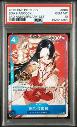 PSA 10 One Piece Chinese Card Game 3rd Anniversary Boa Hancock P-066（2） - Image 1