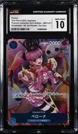 CGC 10 One Piece card OP01-077 UC Perona Japanese Jump GIGA（16） - Image 1