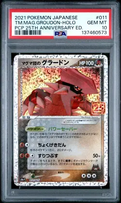 2021 POKEMON JPN PROMO CARD PACK 25TH EDITION TEAM MAGMA'S GROUDON-HOLO PSA 10 - Image 1