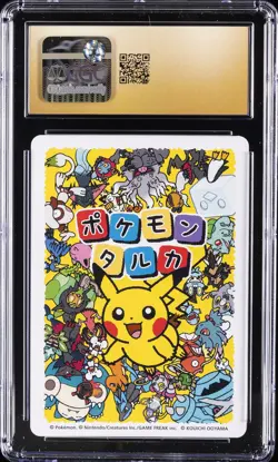 2025 POKEMON PLAYING CARDS JAPANESE LUCARIO CGC 10 PRISTINE - Image 2
