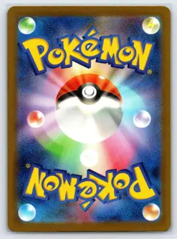 Lt. Surge's Raticate 016/032 CLK 2023 Japanese Pokemon Card Classic Collection - Image 2