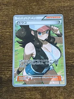 Beautiful Waifu Card - Hilda - Goddess ACG Custom DIY Fan Art Card - Image 1