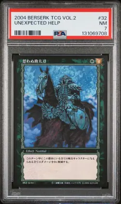 2004 BERSERK TRADING CARD GAME VOL.2 #32 UNEXPECTED HELP PSA 7 - Image 1