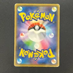 [No Import Duty (US)] Okuge-sama and Maiko-han Pikachu 221/XY-P Pokemon Card - Image 2