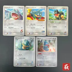 [No Import Duty (US)] Munchlax 125/DP-P Promo etc 5set Japanese Pokemon Card - Image 1