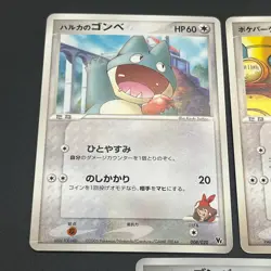 [No Import Duty (US)] Munchlax 125/DP-P Promo etc 5set Japanese Pokemon Card - Image 3