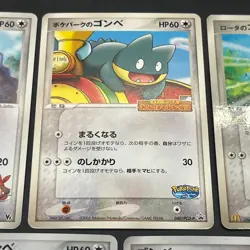 [No Import Duty (US)] Munchlax 125/DP-P Promo etc 5set Japanese Pokemon Card - Image 5