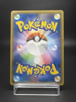 Hoopa Movie Limited Promo 155/XY-P Holo LP Japanese Pokemon Card - Image 2