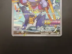 Hoopa Movie Limited Promo 155/XY-P Holo LP Japanese Pokemon Card - Image 5