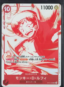 Monkey D. Luffy ST10-006 Foil 11000 Power Japanese One Piece Card Game - Image 1