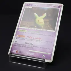 Budew 035/092 DPS 1st Edition 2008 Japanese Pokemon Card Heavy Play - Image 3