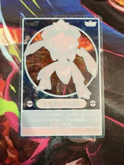 Japanese Red Genesect Card Sticker - 2013 Bandai Pokemon Kids - Image 2