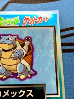 Meiji Get Card Blastoise HP79 Pokemon Card Japanese #1567 - Image 4