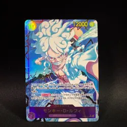 Monkey D. Luffy OP05-119 SEC Parallel Alt Art ONE PIECE Card Game Japanese NM - Image 1