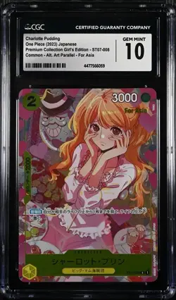 CGC 10 Charlotte Pudding ST07-008 C Premium Card Collection (Girls Edition)（16） - Image 1