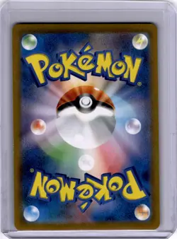Umbreon V Vmax Climax 100/184 Japanese Pokemon Card FA 2021 - Image 2