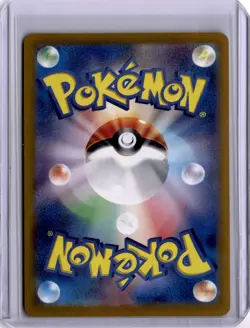 Pikachu ex RR 044/193 M2a MEGA Dream ex Japanese Pokemon Card - Image 2